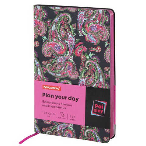 Ежедневник недатированный А5 Brauberg Vista Paistley 136 листов 112039 цена за 2 шт , 